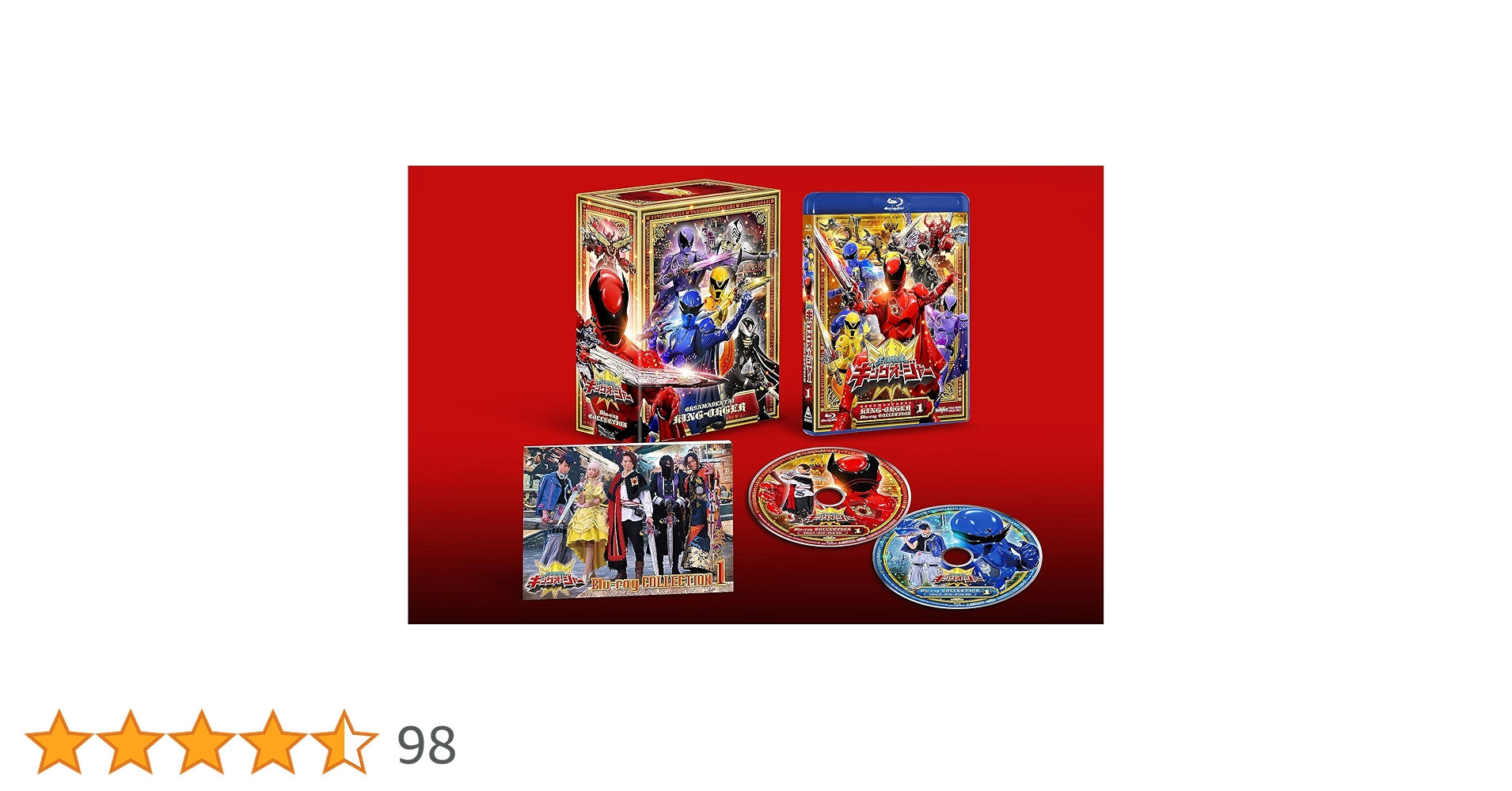 Amazon.co.jp: 【メーカー特典あり】スーパー戦隊シリーズ 王様戦隊